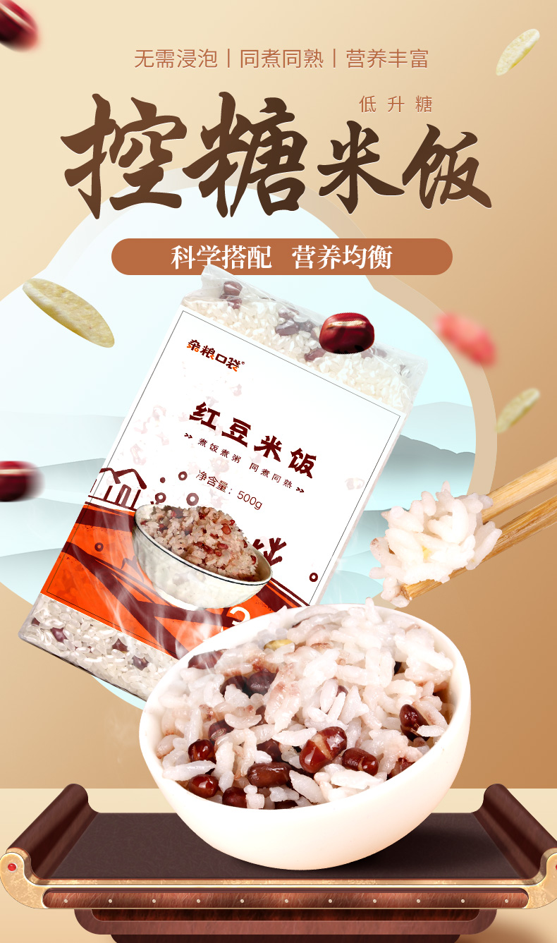 红豆_01.jpg