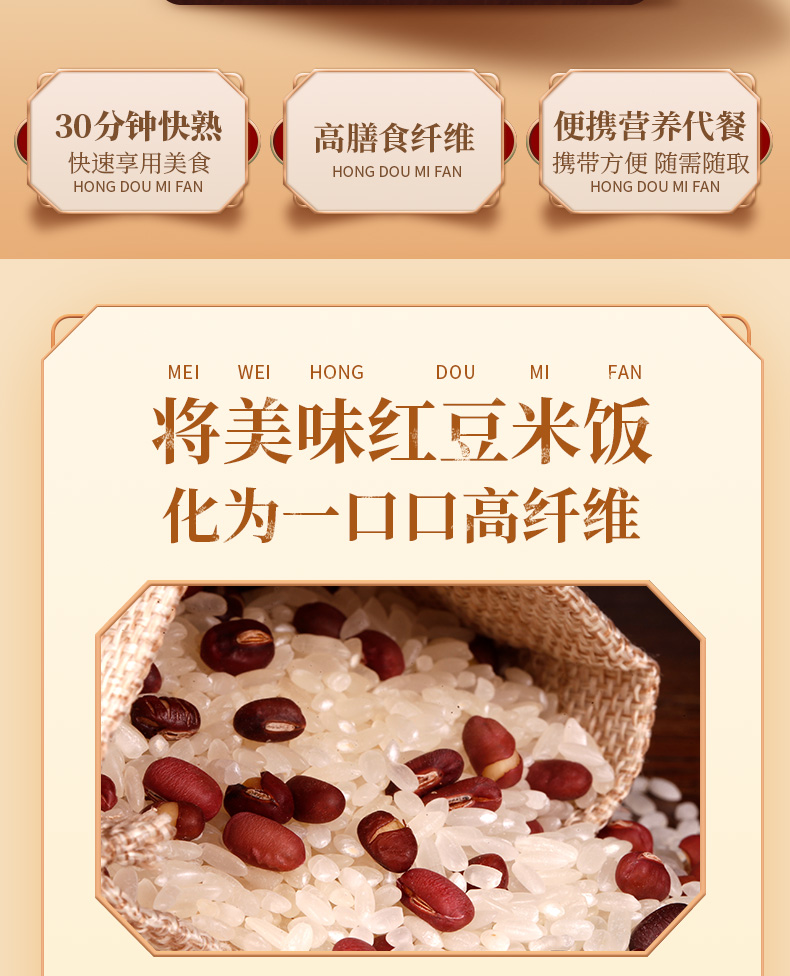 红豆_02.jpg