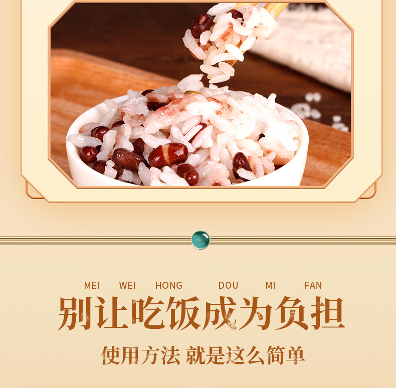 红豆_03.jpg