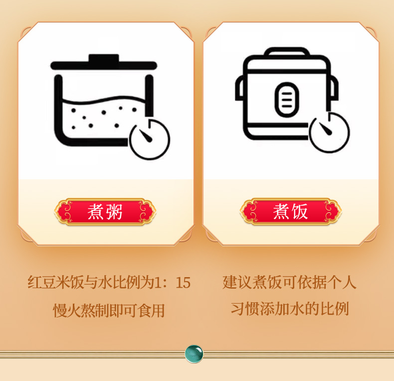 红豆_04.jpg