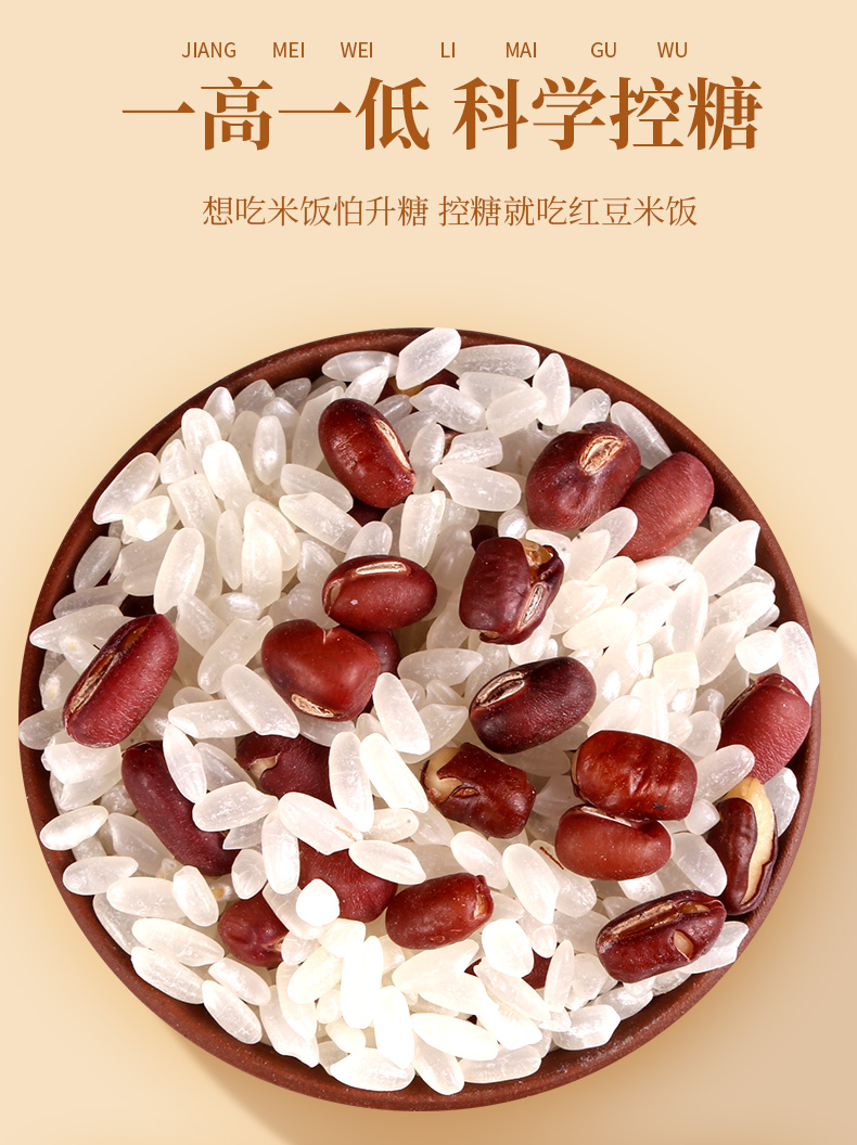 红豆_05.jpg